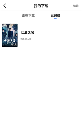 蓝天视频安卓版[图5]