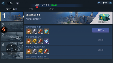 无畏舰队[图1]