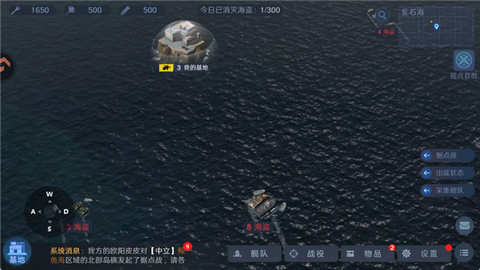无畏舰队[图5]