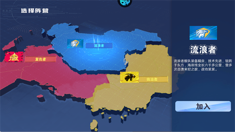 无畏舰队[图7]