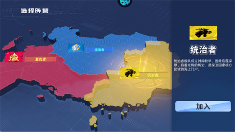 无畏舰队[图8]