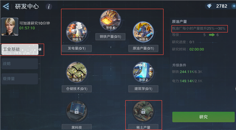 无畏舰队[图9]