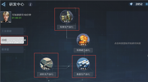 无畏舰队[图12]