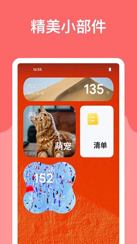 麻雀记[图1]
