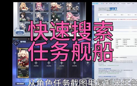 碧蓝航线维修舰怎么得[图2]