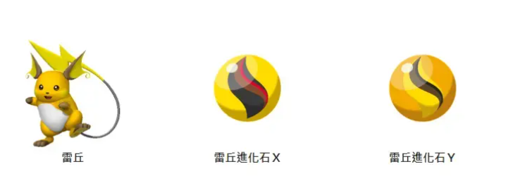 手机也能玩宝可梦了！《宝可梦：冠军》手游版6月17日上线[图3]