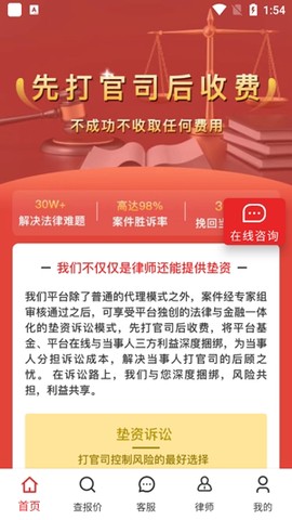黑猫法律咨询[图1]