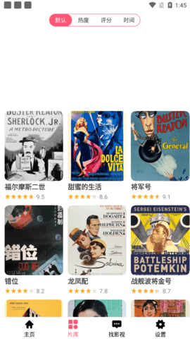 细狗视频安卓版[图1]