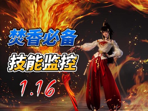诛仙手游帮贡有什么用