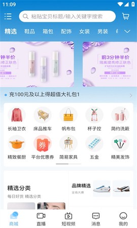 五指淘[图1]