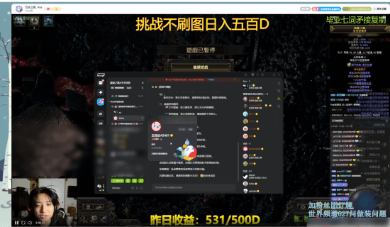 全新玩法！《流放之路：降临》「远古回响」版本现已开启[图2]