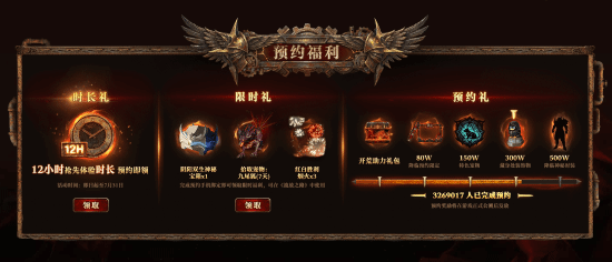 全新玩法！《流放之路：降临》「远古回响」版本现已开启[图7]