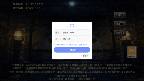 裁决王座[图2]