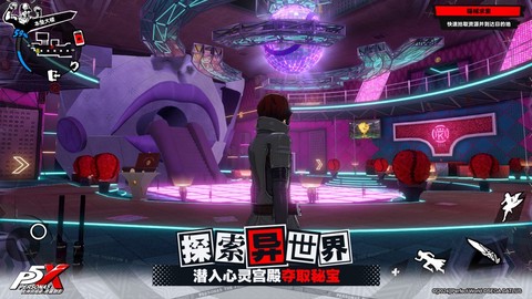 魅影游戏[图1]