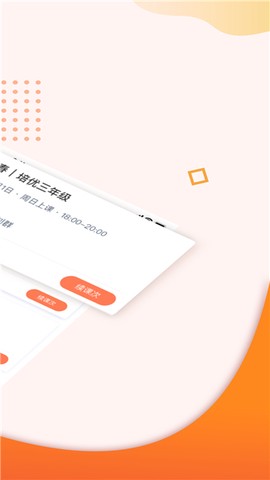 豆神大语文[图2]