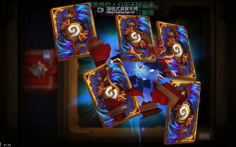 炉石传说60包开什么好[图1]