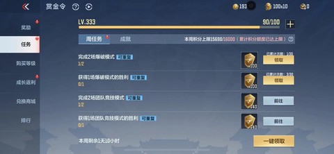 穿越火线怎么刷经验快