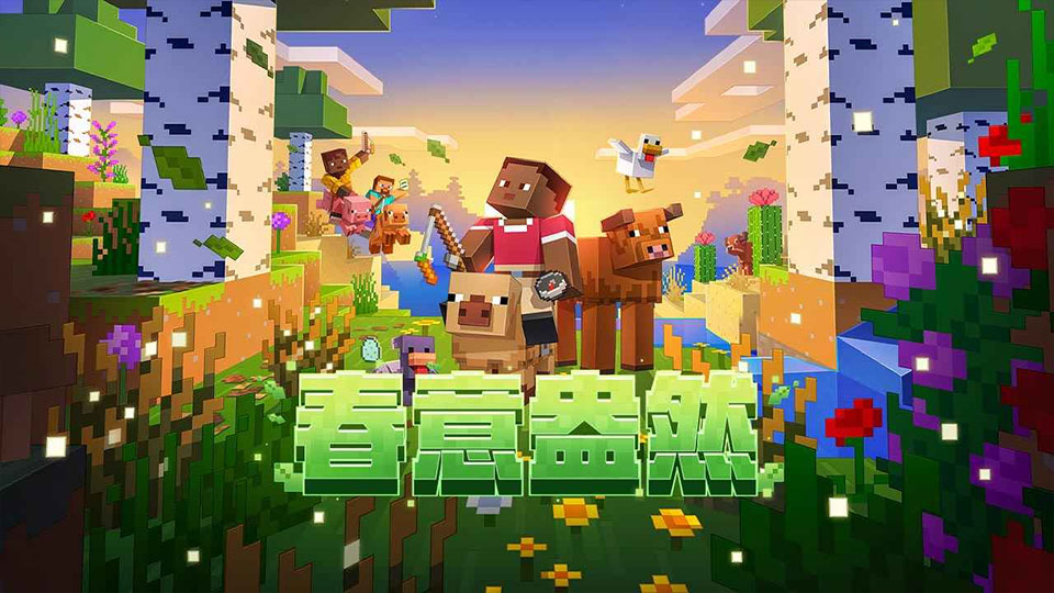 我的世界怎么给村民职业