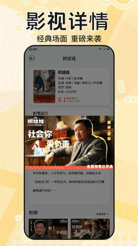 糟老头完整版[图2]