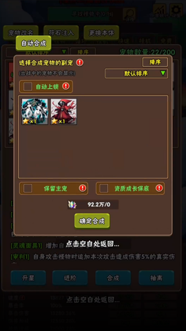 破日开天[图1]