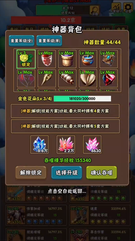 破日开天[图3]