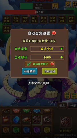 破日开天[图4]