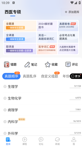 蓝基因[图2]