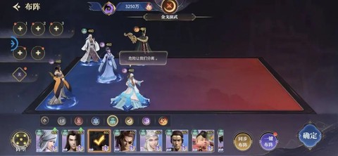 秦时明月：沧海[图2]