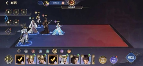 秦时明月：沧海[图3]