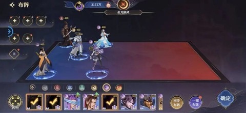 秦时明月：沧海[图4]