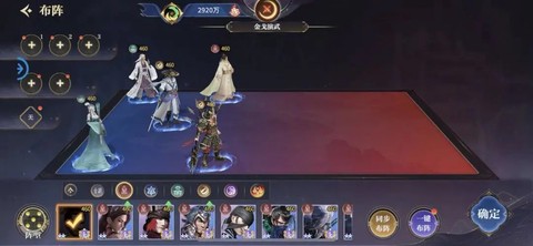 秦时明月：沧海[图5]
