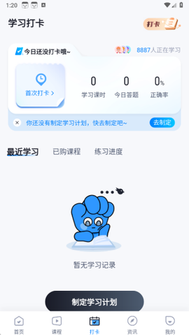 高职单招河北版[图3]
