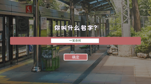 电子女朋友[图1]