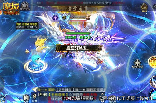 《魔域口袋版》预约赢年兽[图1]