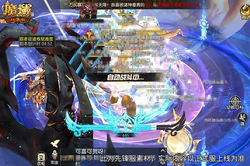 《魔域口袋版》预约赢年兽[图3]