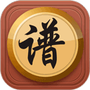 象棋棋谱
