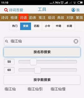 诗词吾爱[图3]