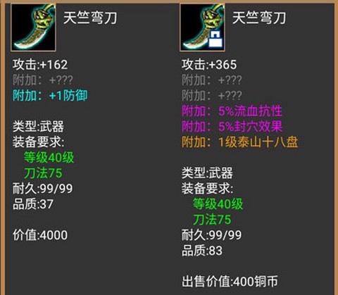 降龙群侠传[图1]