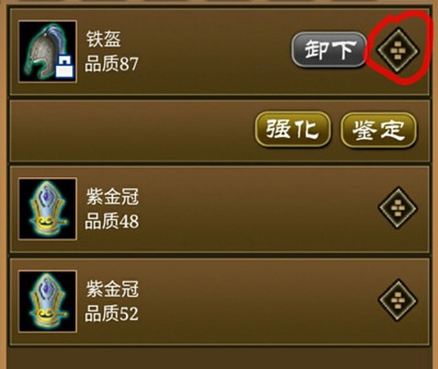 降龙群侠传[图2]