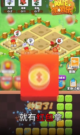 阿伦消消乐[图1]