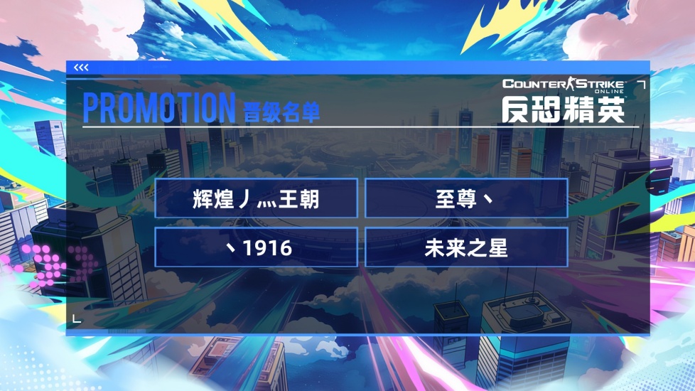 燃情盛夏，问鼎巅峰——2026TGG夏季杯总决赛本周开赛！[图8]