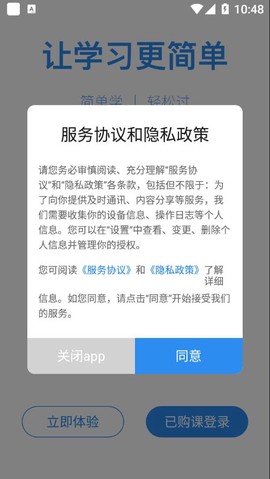 预见课堂[图1]