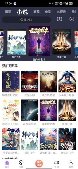黑猪视频[图1]