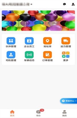 运脉云[图3]