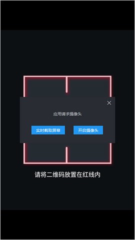 谷歌验证器下载官网[图2]