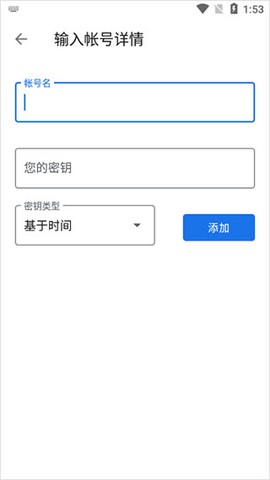谷歌验证器下载官网[图3]