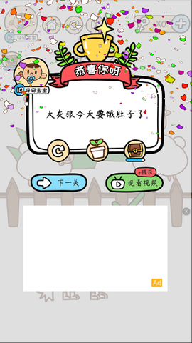 脑洞大大大[图3]