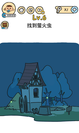 脑洞大大大截图1