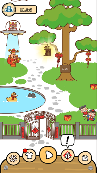 脑洞大大大截图3