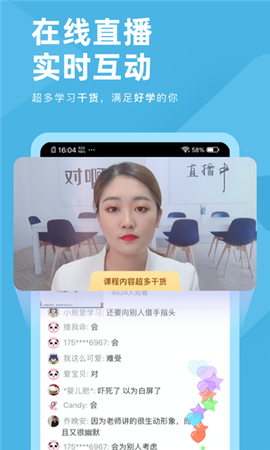 证券从业资格对题库[图4]